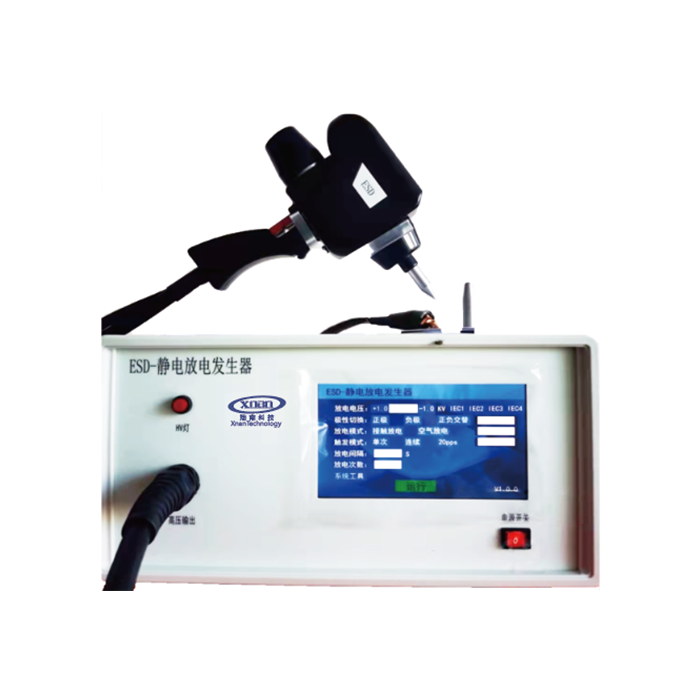 ESD-20X/ESD-30X静电放电发生器