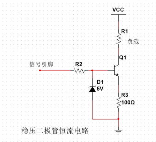 恒流源电路原理